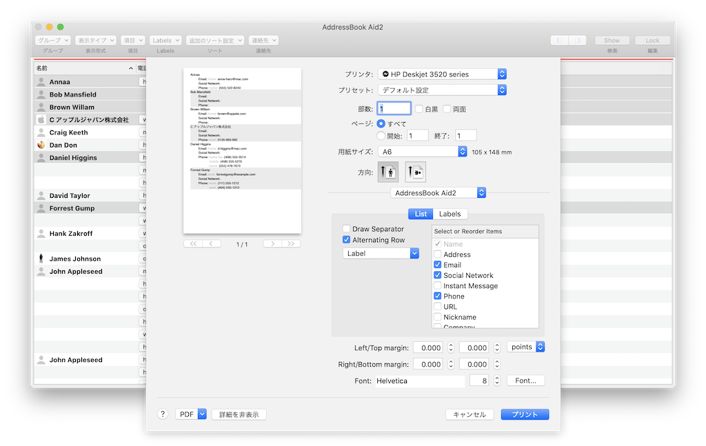 addressbook aid2 full addressbook aid2 full