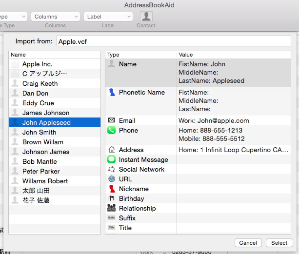 addressbook aid2 full addressbook aid2 full