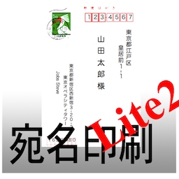 Trial